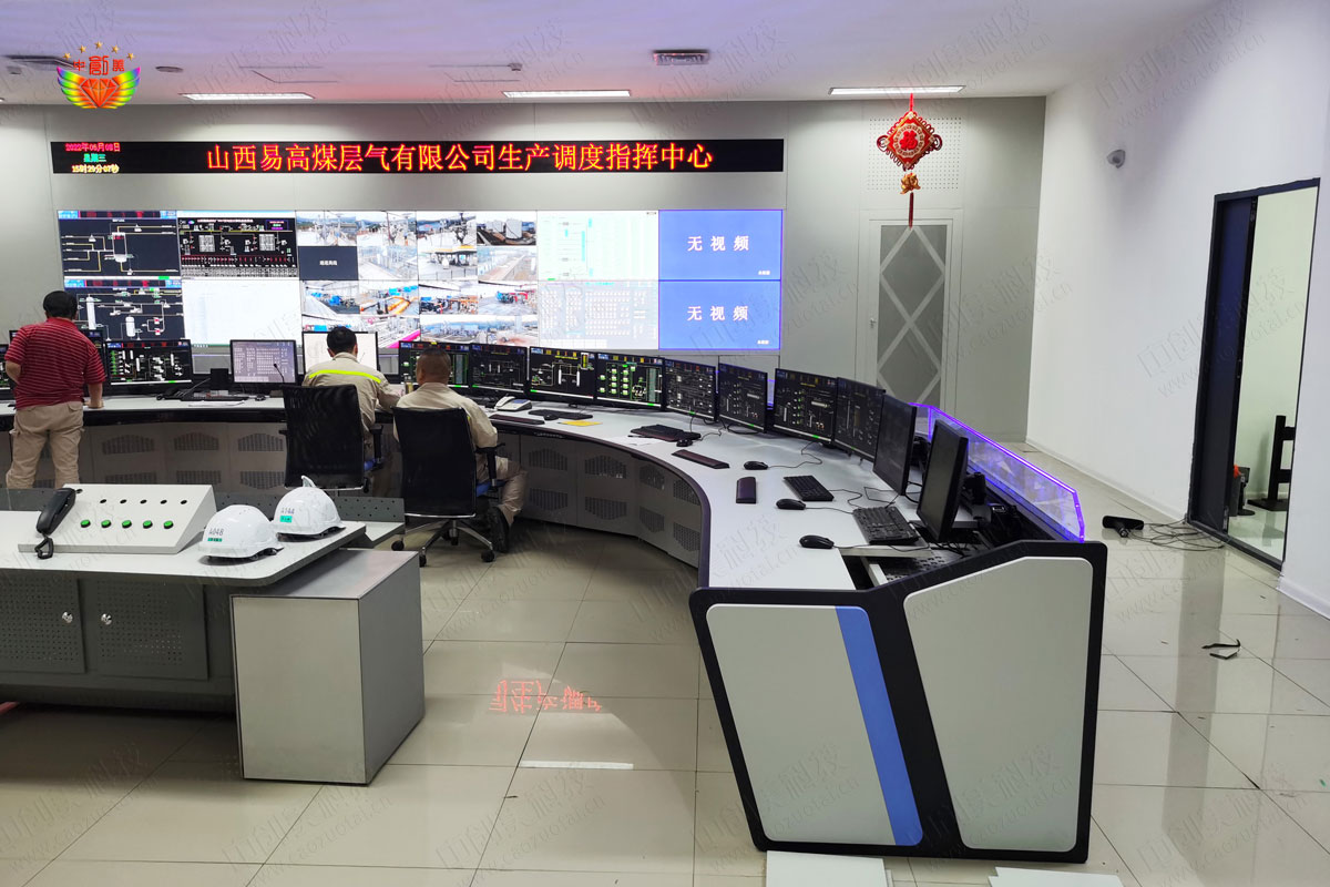 控製台燈光聯動報警係統屏風