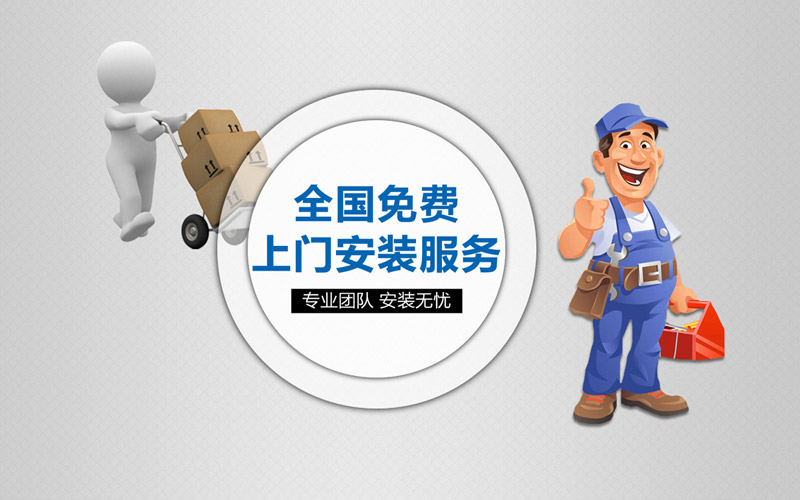 操作台安裝示意圖