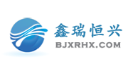 鑫瑞恒興操作台品牌標識