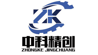 中科精創操作台品牌標識