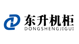 東升電子操作台品牌標識