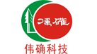 偉確科技操作台品牌標識