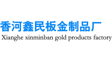 鑫民操作台品牌標識
