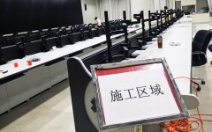 米兰app官方网站入口改造方案