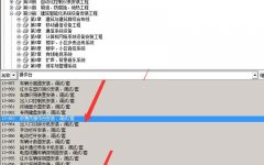 琴式監控台套什麽定額？