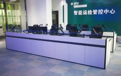 指揮中心控製台設計要點