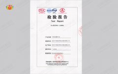 中控室操作台出廠檢測報告